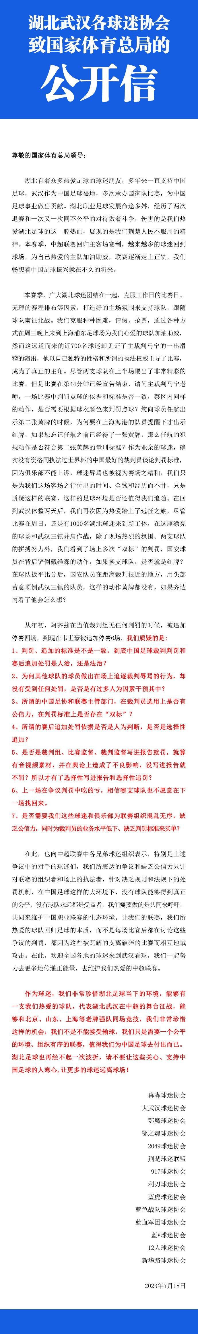 第十一届北京国际电影节闭幕式暨颁奖典礼将于9月29日晚举行